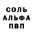 Гашиш гарик Echoe Orti