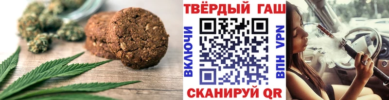 Canna-Cookies марихуана  Павловская 