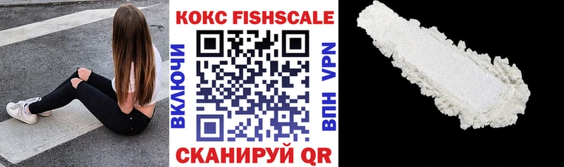 Кокаин 97%  кракен ONION  Павловская 
