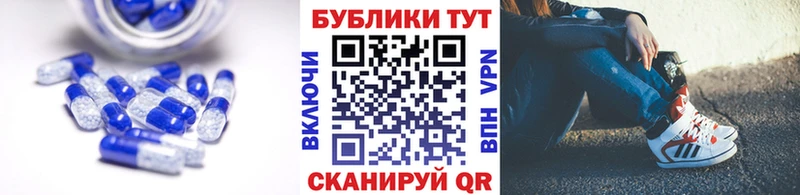 Ecstasy XTC  даркнет наркотические препараты  Павловская 