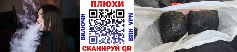 купить закладку  Павловская  ГАШИШ 40% ТГК 