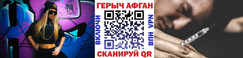 ГЕРОИН гречка  наркошоп  Павловская 