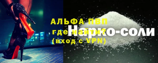 mdpv Алексин
