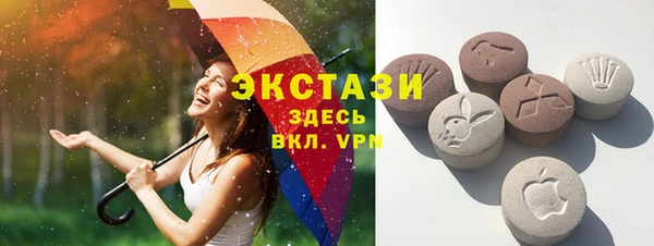 экстази Остров