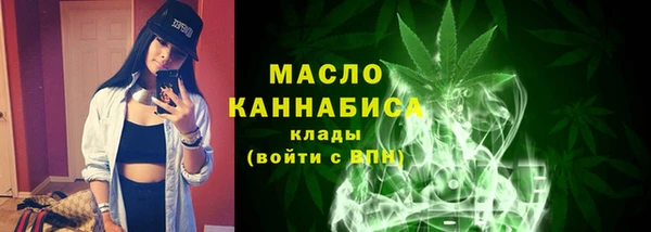 экстази Осташков