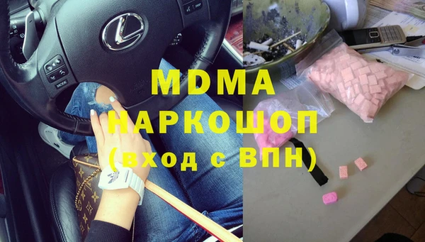 mdpv Алексин