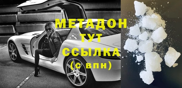 альфа пвп Осинники