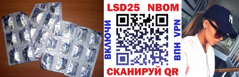 Лсд 25 экстази ecstasy Павловская