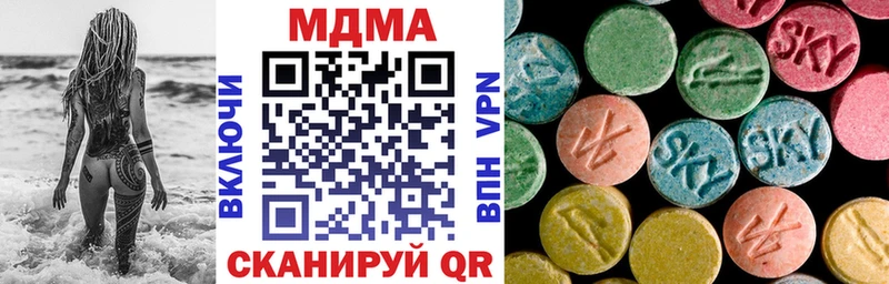 МДМА кристаллы  Павловская 