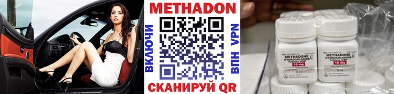 МЕТАДОН VHQ Павловская