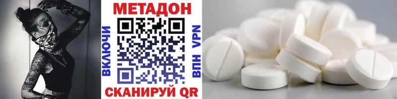 Метадон мёд  где можно купить   Павловская 