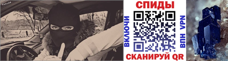 Первитин кристалл  наркота  маркетплейс официальный сайт  Павловская 