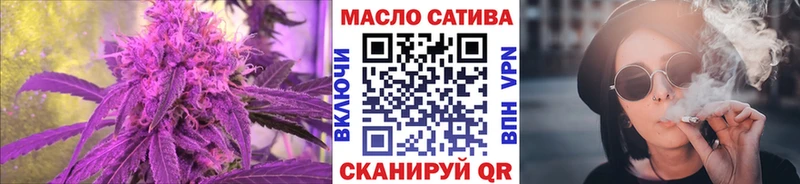 ТГК гашишное масло  Павловская 