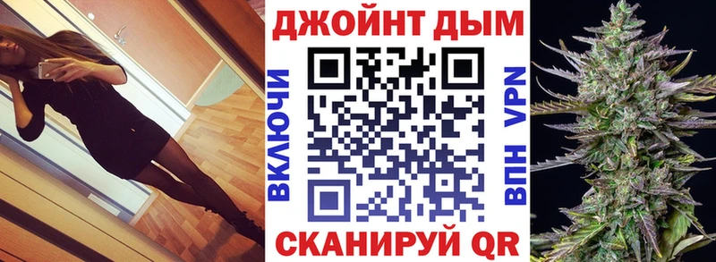 где купить Павловская МАРИХУАНА White Widow